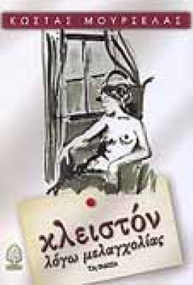mours-kleiston