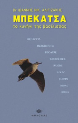 mpekatsa0