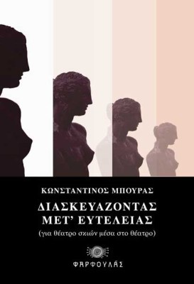 mpouras0
