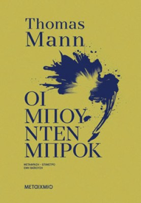 mpoynten