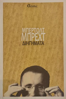 mprext1