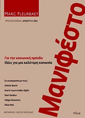 mt-manifesto