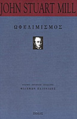 n-ofelimismos