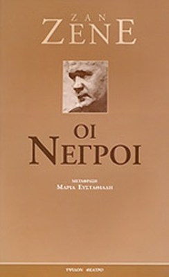 negr