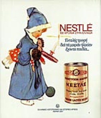 nestle-30