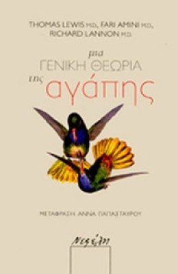 nf-agapi