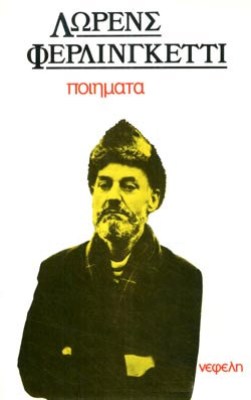 nf-ferlingeti