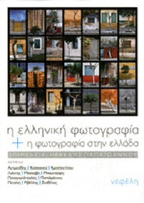 nf-fotografia