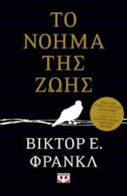 nohma-zwhs
