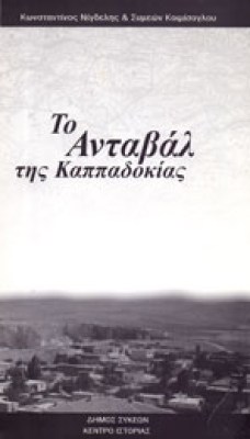 ns-adaval