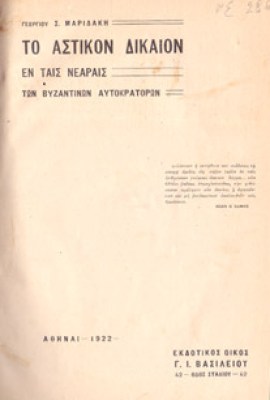 ns-ast-dik2