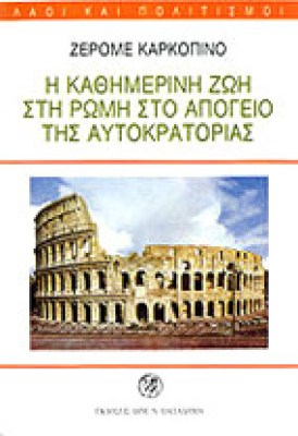 ns-ka8-zoi-romh
