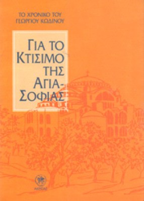ns-xtisimo-agsof
