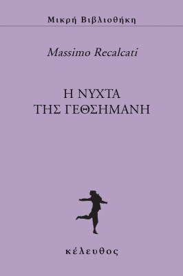 nyxta2