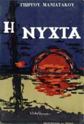 nyxta
