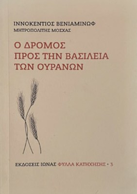 o-dromos4