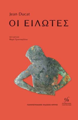 oieilwtes