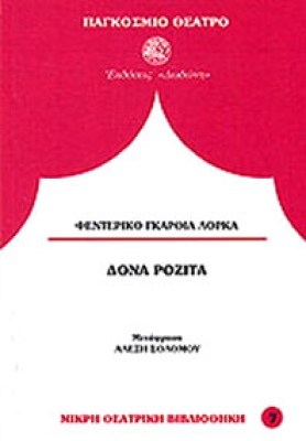 oik-donarozita