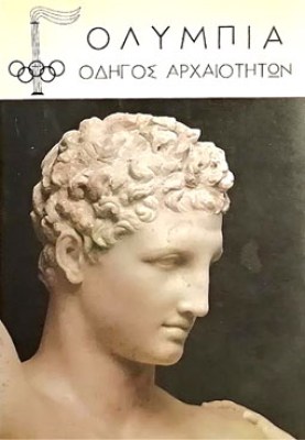 olympia2
