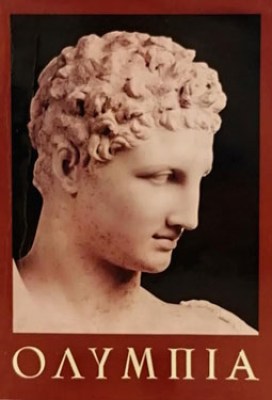 olympia8