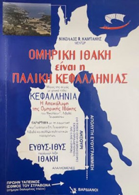 omhrikh