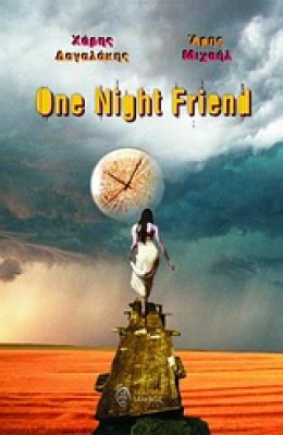 onenightfriend