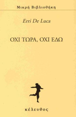 oxi-twra
