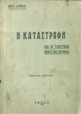 p-katastrofi