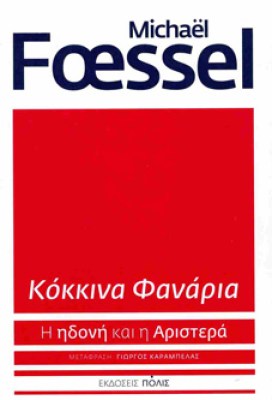 p-kokkina