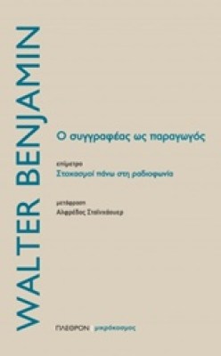 para