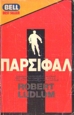 parsifal