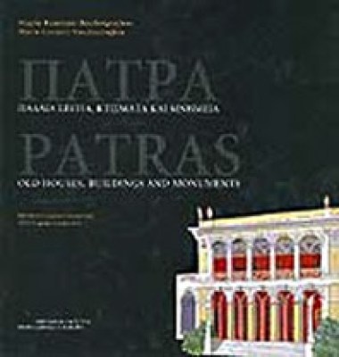 patra2