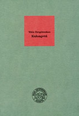 petr-kaliarda