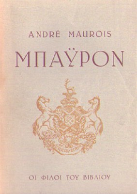 pf-bayron