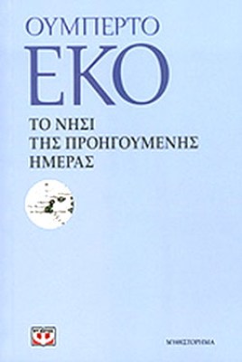 pf-eco-nisi