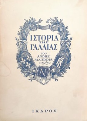 pf-ist-gallias