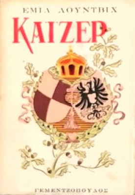 pf-kaizer