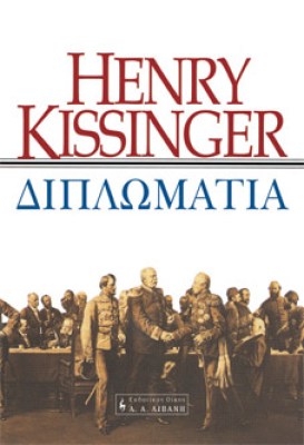 pf-kissinger