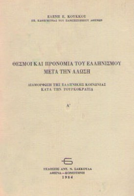 pf-koukkou