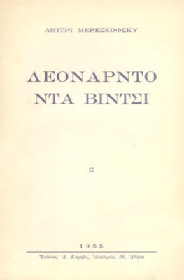 pf-leonarnto