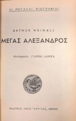 pf-malex
