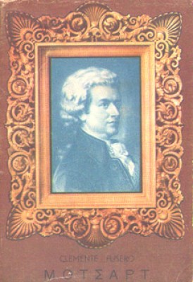 pf-motsart