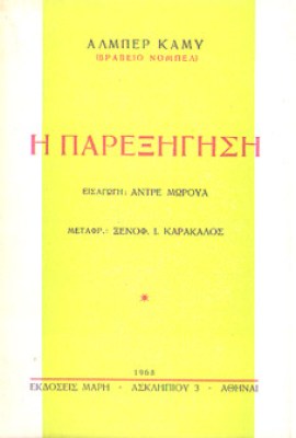 pf-pareksigisi