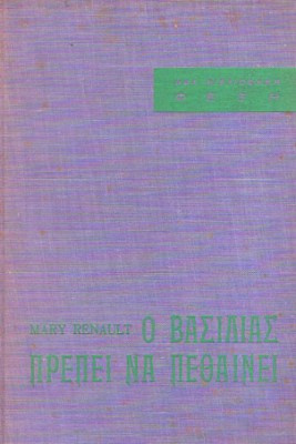 pf-reunau