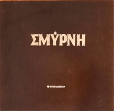 pf-smyrni