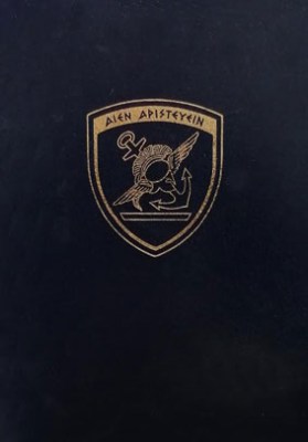 pf-stratiot-areti