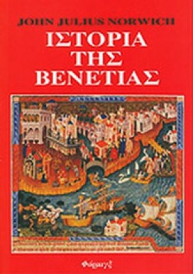 pf-venetia
