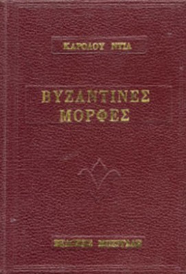 pf-vyz-morf