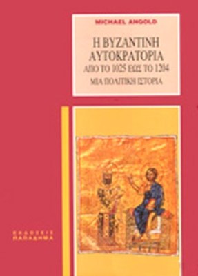 pf-vyzant-istoria