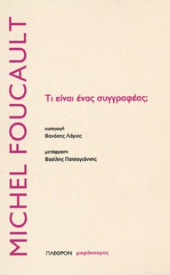 pl-syggr
